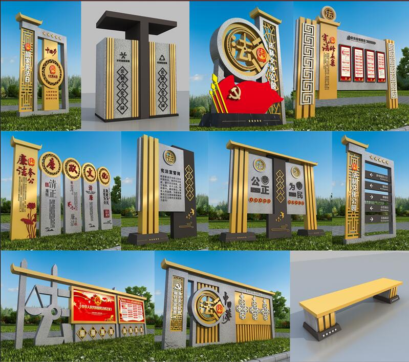 1590403141891704.jpg 法制广场平谷标识制作.jpg